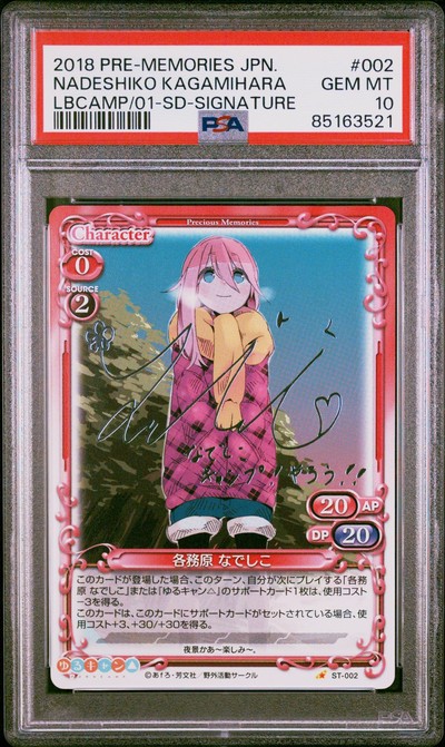 Yuru Camp ST-002 10